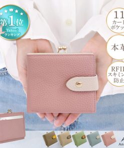 Annekor 二つ折り財布 レディース 本革 がま口 ミニ財布 二つ折り ブランド 使いやすい 小 革 レザー アンコール