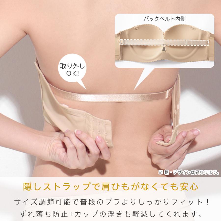 aimerfeel 20%OFF ブラジャー ショーツ セット リブ ストラップレス ハーフカップ 超盛ブラ(R) ブラジャー&ハーフバックショーツ エメフィール - 画像 (9)