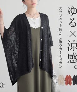 osharewalker 【感謝価格】カーディガン 七分袖 五分袖 レディース トップス ニット 羽織 Vネック 体型カバー 重ね着 冷房対策 返品交換不可 「メール便可」「10」