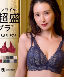 aimerfeel 20%OFF ブラジャー ノンワイヤー 超盛ブラ 下着 レディース ブラ 女性 ノンワイヤーブラ ワイヤレス 谷間 脇高 脇肉 エメ
