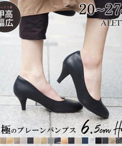 ALETTA 走れるパンプス 痛くない 歩きやすい パンプス 6.5cmヒール 結婚式 レディース 大きいサイズ 外反母趾気味 オフィス 幅広 アレッタ 送料無料 25秋冬新色