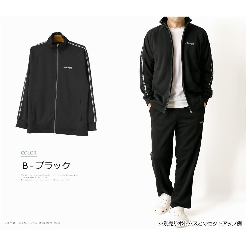 Kaepa kaepa ケイパ ジャージ 上 メンズ トレーニングジャケット トラックジャケット スポーツ ウォーキング ランニング 部屋着 【2A1-1424】 送料無料 通販A3 - 画像 (9)