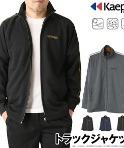 Kaepa kaepa ケイパ ジャージ 上 メンズ トレーニングジャケット トラックジャケット スポーツ ウォーキング ランニング 部屋着 【2A1-1424】 送料無料 通販A3