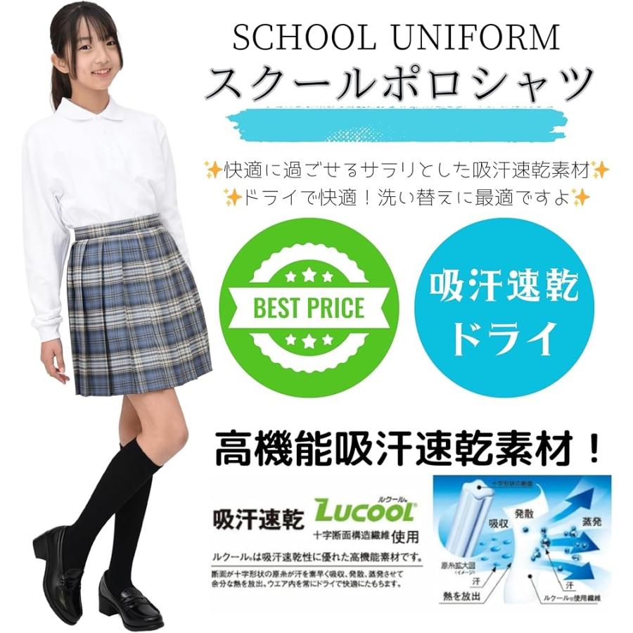 スクールポロシャツ 長袖 女児 女の子 ガールズ 小学生 中学生 高校生 制服 冠婚葬祭 シワになりにくい(長袖・単品, 140) - 画像 (2)