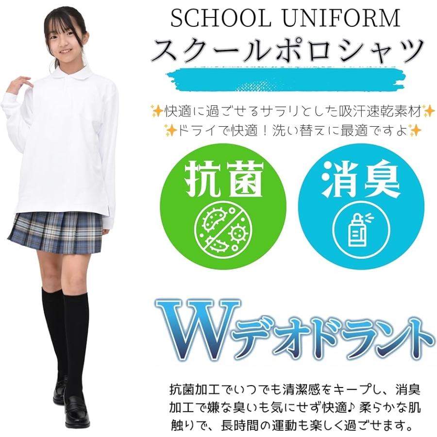 スクールポロシャツ 長袖 女児 女の子 ガールズ 小学生 中学生 高校生 制服 冠婚葬祭 シワになりにくい(長袖・単品, 140) - 画像 (3)