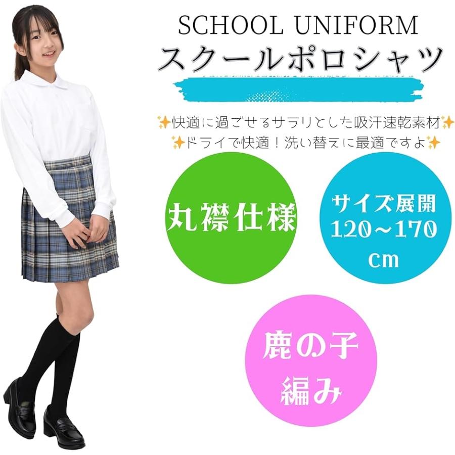 スクールポロシャツ 長袖 女児 女の子 ガールズ 小学生 中学生 高校生 制服 冠婚葬祭 シワになりにくい(長袖・単品, 140) - 画像 (4)