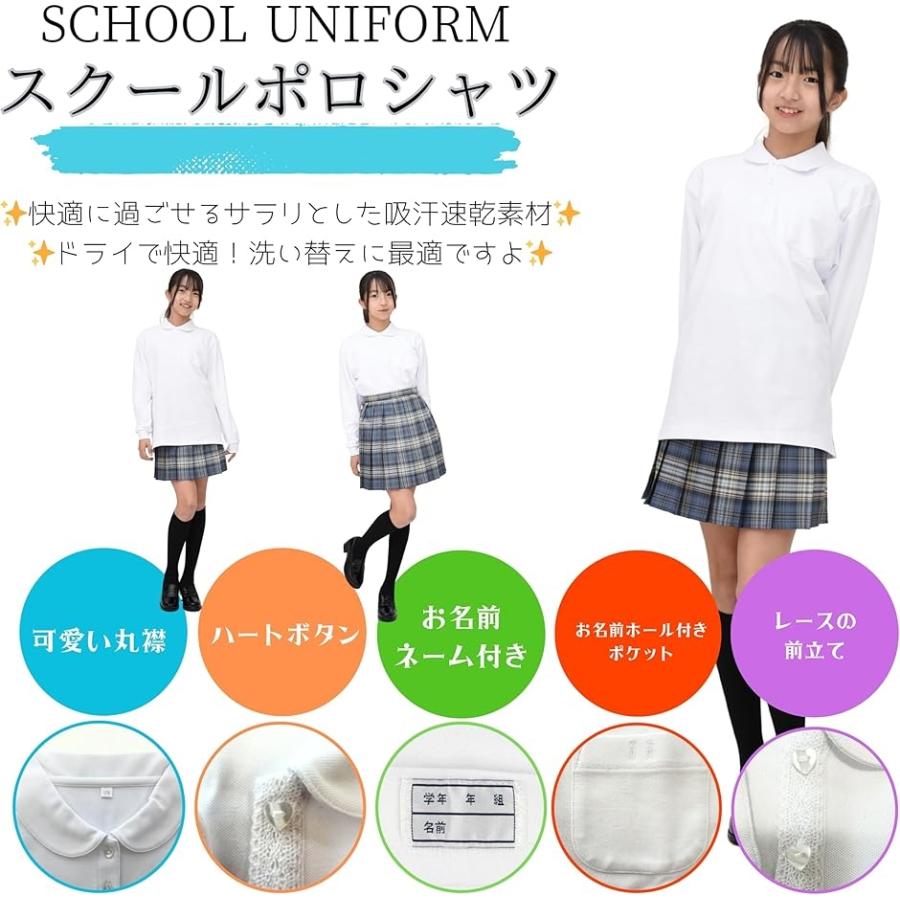 スクールポロシャツ 長袖 女児 女の子 ガールズ 小学生 中学生 高校生 制服 冠婚葬祭 シワになりにくい(長袖・単品, 140) - 画像 (5)