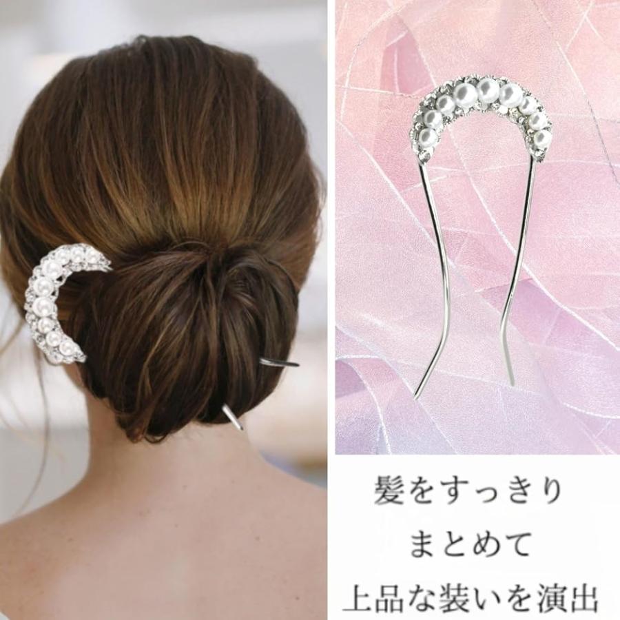 ミャオミャオ 簪 かんざし バチ型 髪飾り 和装 留袖 着物 金属 シンプル パール U字(シルバー, 小さめ) - 画像 (2)