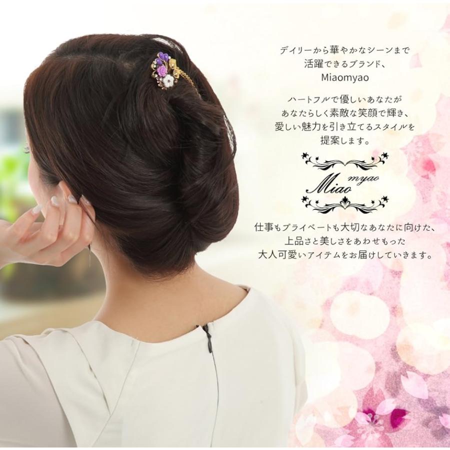 ミャオミャオ 簪 かんざし バチ型 髪飾り 和装 留袖 着物 金属 シンプル パール U字(シルバー, 小さめ) - 画像 (8)