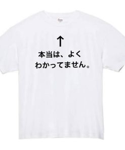 本当は、よくわかってません tシャツ 3XLサイズ おもしろtシャツ(ホワイト,  3XL)