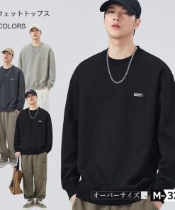 スウェット トレーナー 秋冬 無地 クルーネック 秋服 運動 トップス 長袖 シンプル ゆったり あったか 部屋着 メンズファッション