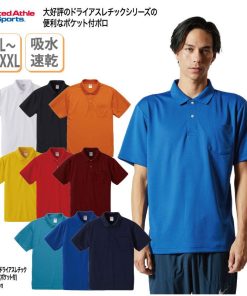 United Athle ポロシャツ 安い メンズ レディース 半袖 ドライ メッシュ UVカット ビジネス カジュアル 男女兼用  ユナイテッドアスレ 5912-big 刺繍 プリント