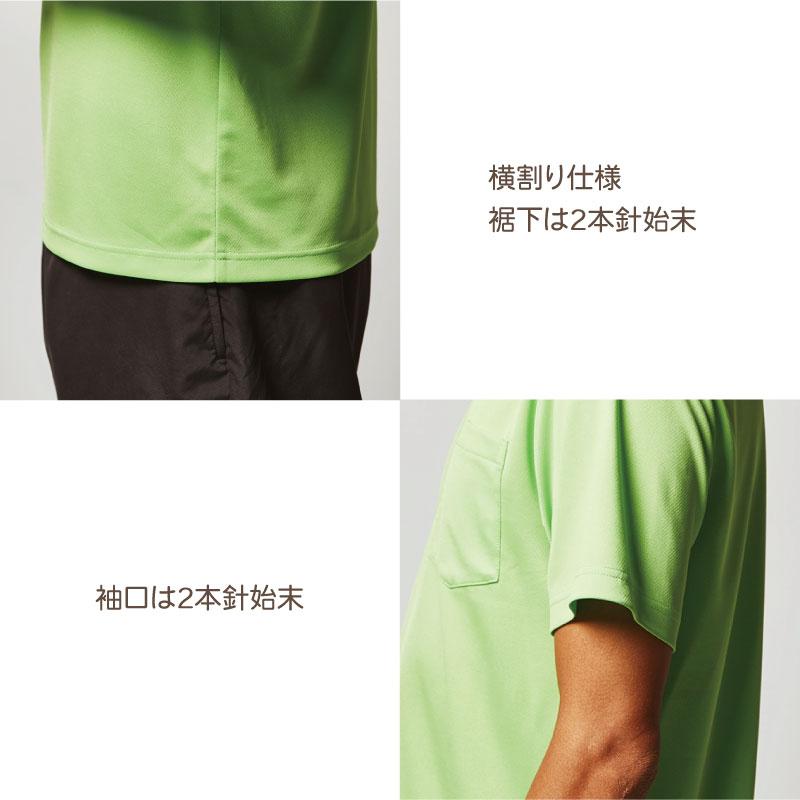 United Athle ポロシャツ 安い メンズ レディース 半袖 ドライ メッシュ UVカット ビジネス カジュアル 男女兼用 ユナイテッドアスレ 5912-big 刺繍 プリント - 画像 (5)