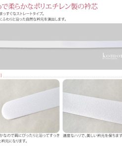 なごみや 衿芯 着物 日本製 あづま姿 ポリ直80 1本 80cm 白 着付け小物 長襦袢用 襟芯 えりしん 差し込み式 大人 レディース 女性