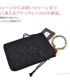 なごみや ブラックフォーマル 日本製 有職 巾着袋 黒 不祝儀 弔事 喪服用 小物入れ ポーチ 大人 レディース 女性