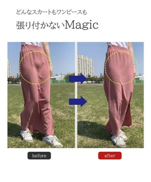 SEU インナーシャツ 肌着 Y字ラインカバーペチコート付きインナーペチパンツ 透け防止 韓国ファッション レディース - 画像 (5)