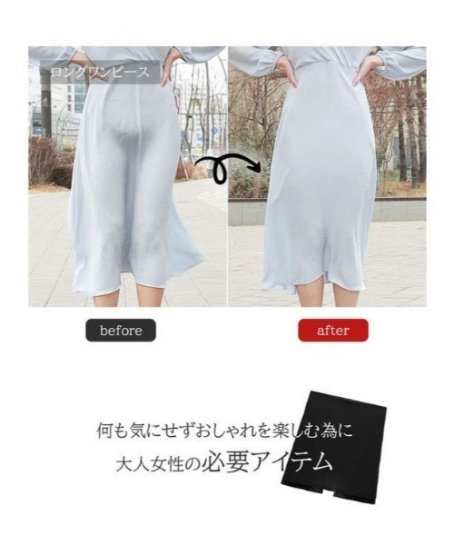 SEU インナーシャツ 肌着 Y字ラインカバーペチコート付きインナーペチパンツ 透け防止 韓国ファッション レディース - 画像 (6)