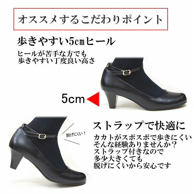 パンプス ストラップ 痛くない 歩きやすい ローヒール 結婚式 オフィス 黒 脱げない ブラック BLACK 5cm 入学式 入園式 卒業式 卒園式 Pumps sm1604 - 画像 (5)