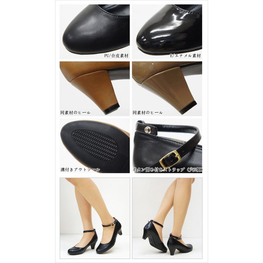 パンプス ストラップ 痛くない 歩きやすい ローヒール 結婚式 オフィス 黒 脱げない ブラック BLACK 5cm 入学式 入園式 卒業式 卒園式 Pumps sm1604 - 画像 (6)