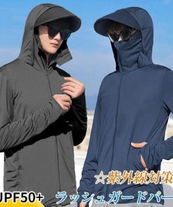 接触冷感 日焼け止め服 パーカー ラッシュガード メンズ レディース UVカット UPF50+ ラッシュパーカー 紫外線対策 冷房対策 涼しい 指穴