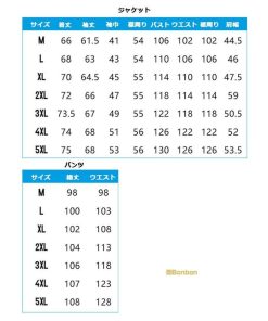 セットアップ メンズ ジャージ上下 2点セット 長袖上下セット 上下 マウンテ】ンパーカー 撥水 防風 アウトドア スウェットパンツ 登山 男女兼用 春秋 お洒落