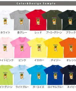 Printstar 半袖Tシャツ 名入れ ぐんまちゃん プレゼント 群馬県 ギフト 愛犬とおそろい お揃い おしゃれ 誕生日 S M L XL XXL XXXL WM WL /