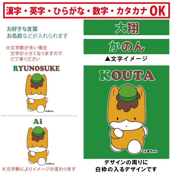 Printstar 半袖Tシャツ 名入れ ぐんまちゃん プレゼント 群馬県 ギフト 愛犬とおそろい お揃い おしゃれ 誕生日 S M L XL XXL XXXL WM WL / - 画像 (2)