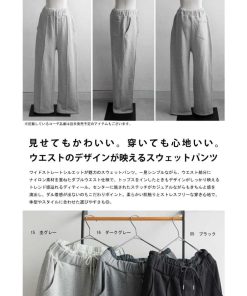 antiqua ワイドスウェットパンツ レディース ダブルウエスト 送料無料・メール便不可