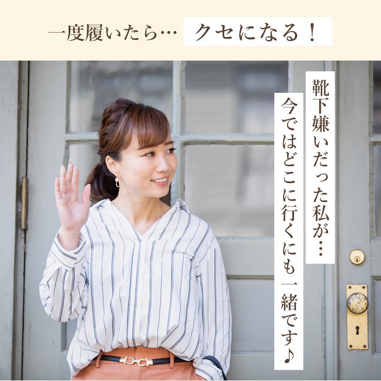 ゆったり 靴下 レディース 3足 セット シルク 混 口ゴムなし みたいな履き心地 おやすみ靴下 リモート 日本製 口ゴム ルームソックス テレワーク 保湿 - 画像 (5)