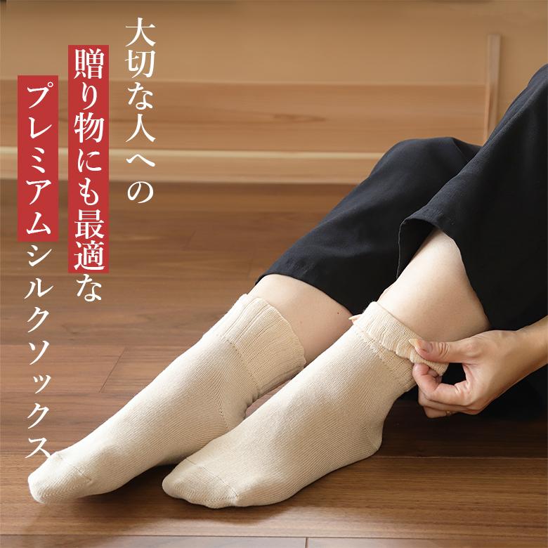 ゆったり 靴下 レディース 3足 セット シルク 混 口ゴムなし みたいな履き心地 おやすみ靴下 リモート 日本製 口ゴム ルームソックス テレワーク 保湿 - 画像 (3)