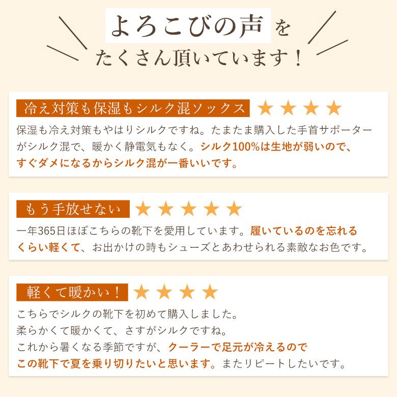ゆったり 靴下 レディース 3足 セット シルク 混 口ゴムなし みたいな履き心地 おやすみ靴下 リモート 日本製 口ゴム ルームソックス テレワーク 保湿 - 画像 (4)