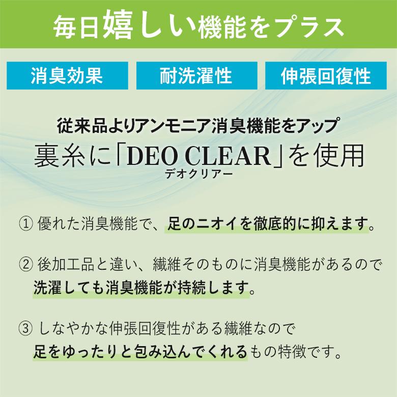 ゆったり 靴下 レディース 3足 セット シルク 混 口ゴムなし みたいな履き心地 おやすみ靴下 リモート 日本製 口ゴム ルームソックス テレワーク 保湿 - 画像 (8)