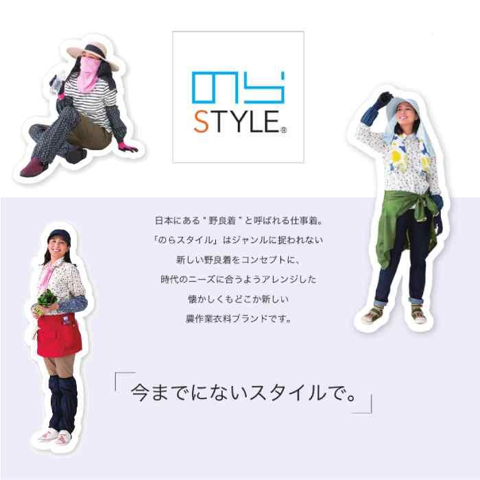 のらSTYLE レディース のら・ライトジャケット 菜園/ピンク(Lサイズ) 取寄品 ユニワールド NS-320