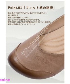 パンプス 外反母趾 靴 おしゃれ 幅広 痛くない 柔らかい ローヒール ぺたんこ フラットシューズ 大きいサイズ 脱げない コンフォート