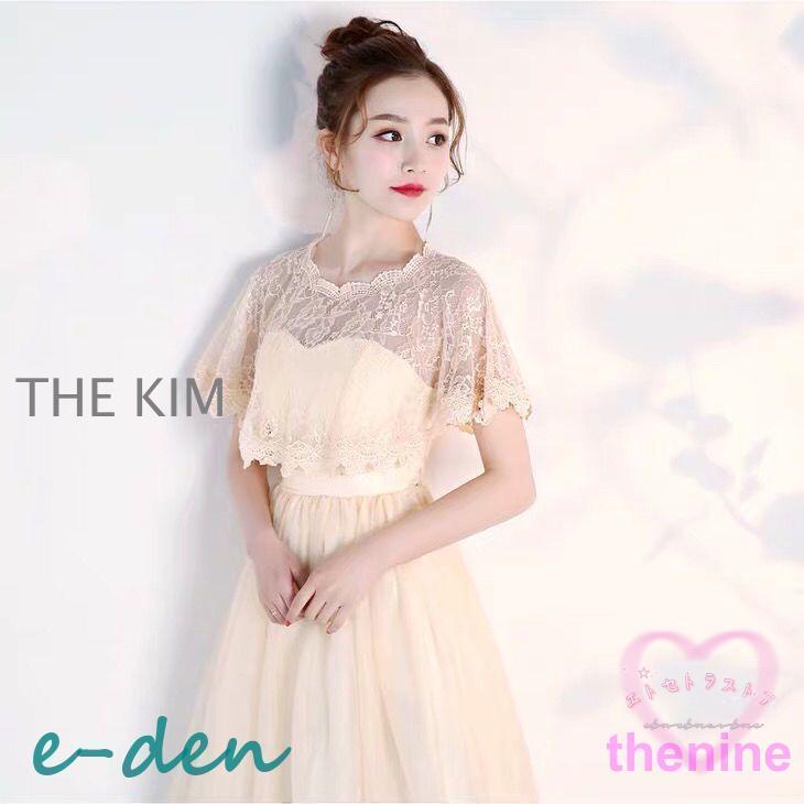 ウエディングボレロ レディース 総レース ドレス用ショール ブライダルケープ 結婚式 パーティー 二次会 同窓会 夏 フォーマル - 画像 (2)