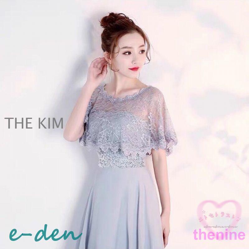 ウエディングボレロ レディース 総レース ドレス用ショール ブライダルケープ 結婚式 パーティー 二次会 同窓会 夏 フォーマル - 画像 (3)