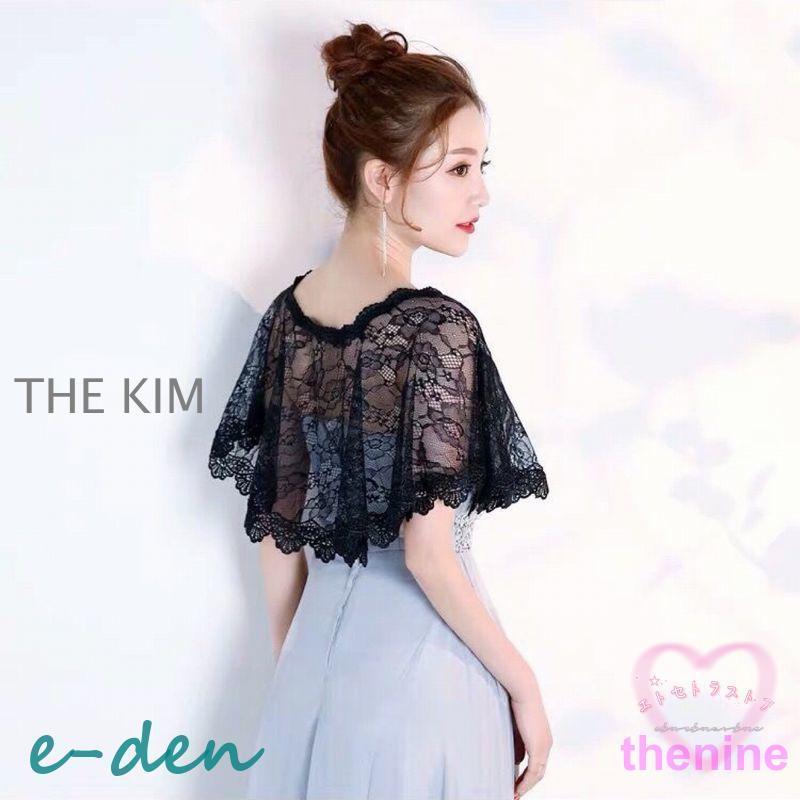 ウエディングボレロ レディース 総レース ドレス用ショール ブライダルケープ 結婚式 パーティー 二次会 同窓会 夏 フォーマル - 画像 (4)