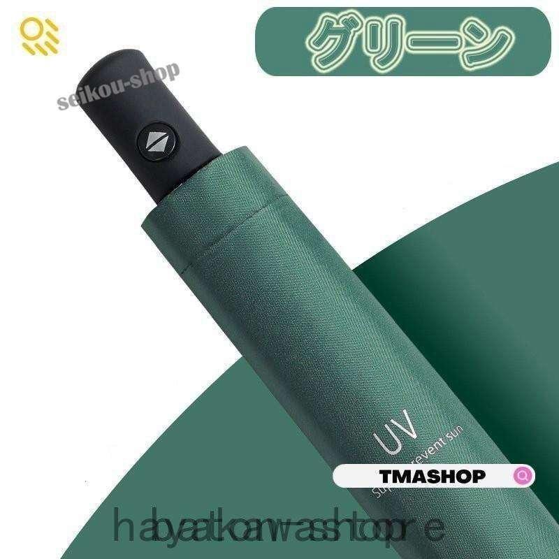 折りたたみ傘 雨傘 晴雨兼用 折り畳み傘 傘 ワンタッチ 自動開閉/手動開閉式 撥水加工 日傘 メンズ レディース 梅雨対策 8本骨 大きいサイズ - 画像 (7)