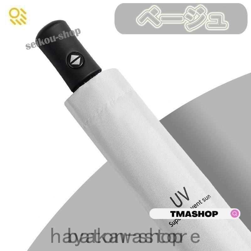 折りたたみ傘 雨傘 晴雨兼用 折り畳み傘 傘 ワンタッチ 自動開閉/手動開閉式 撥水加工 日傘 メンズ レディース 梅雨対策 8本骨 大きいサイズ - 画像 (8)