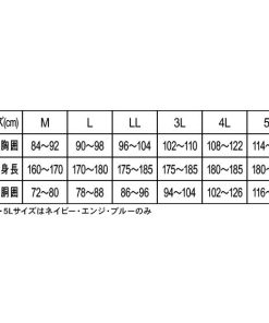 【お取り寄せ】カジメイク ナイロンパンツ ブルー L 2204