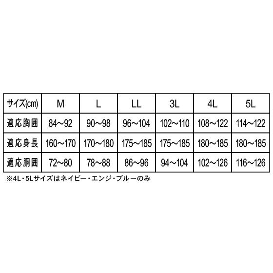 【お取り寄せ】カジメイク ナイロンパンツ ブルー L 2204
