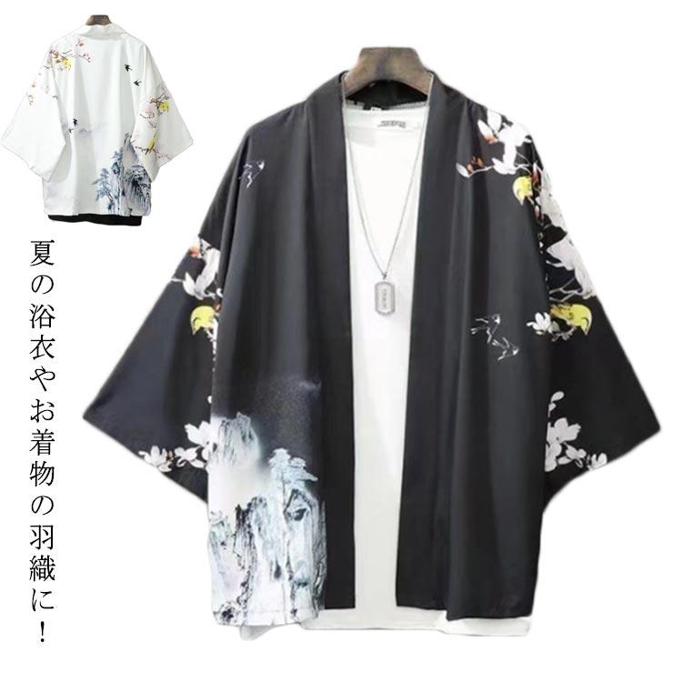 夏用 羽織 カーディガン 花火大会 着物カーディガン 着物 和風 浴衣風 甚平風 メンズ 夏服 七分袖 アウター 開襟シャツ 男性用 和 - 画像 (5)