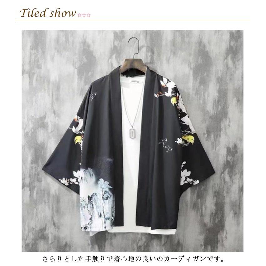 夏用 羽織 カーディガン 花火大会 着物カーディガン 着物 和風 浴衣風 甚平風 メンズ 夏服 七分袖 アウター 開襟シャツ 男性用 和 - 画像 (7)