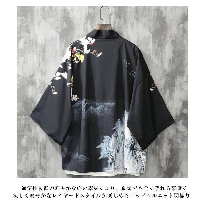夏用 羽織 カーディガン 花火大会 着物カーディガン 着物 和風 浴衣風 甚平風 メンズ 夏服 七分袖 アウター 開襟シャツ 男性用 和 - 画像 (8)