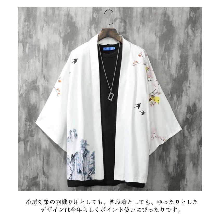 夏用 羽織 カーディガン 花火大会 着物カーディガン 着物 和風 浴衣風 甚平風 メンズ 夏服 七分袖 アウター 開襟シャツ 男性用 和 - 画像 (9)