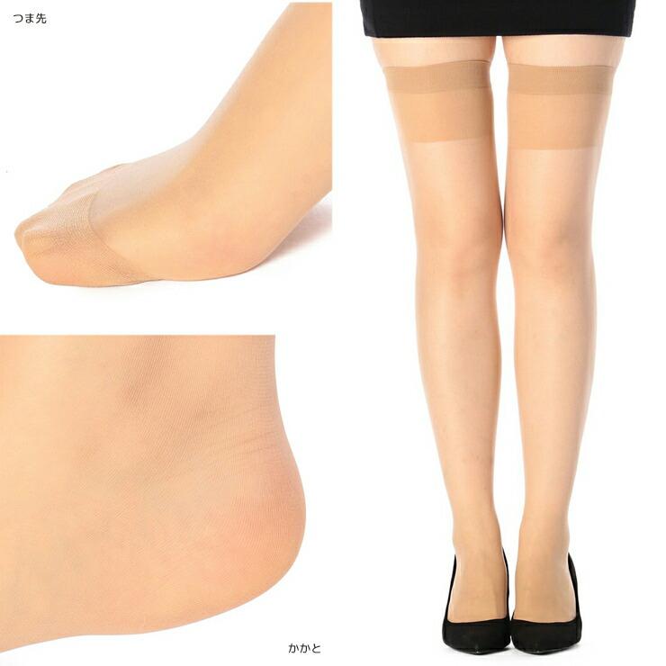 福助 ひざ上 ストッキング 満足 New 伝線しにくい ひざ上丈 340-1121 単品 オーバーニーストッキング フクスケ パンスト パンティストッキング… - 画像 (3)
