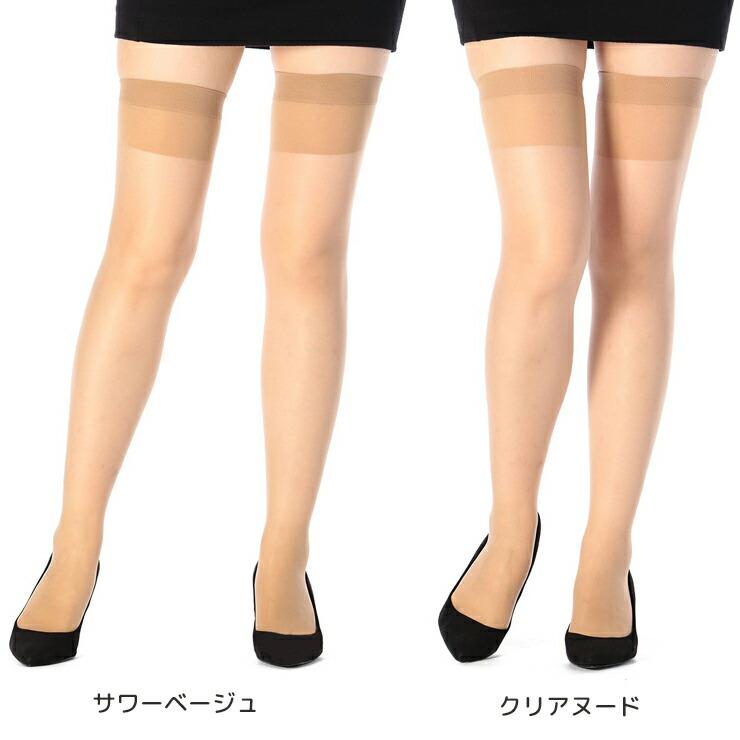 福助 ひざ上 ストッキング 満足 New 伝線しにくい ひざ上丈 340-1121 単品 オーバーニーストッキング フクスケ パンスト パンティストッキング… - 画像 (5)