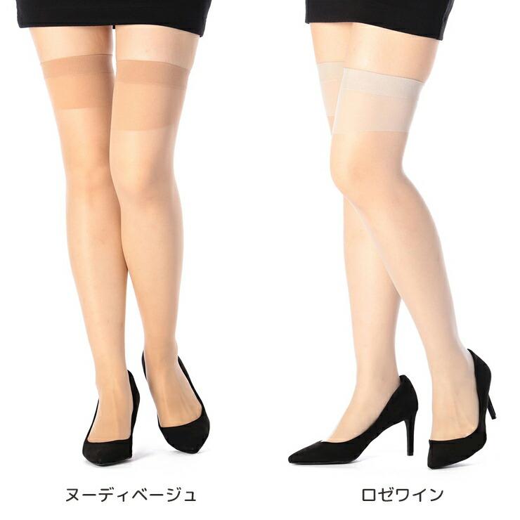 福助 ひざ上 ストッキング 満足 New 伝線しにくい ひざ上丈 340-1121 単品 オーバーニーストッキング フクスケ パンスト パンティストッキング… - 画像 (6)