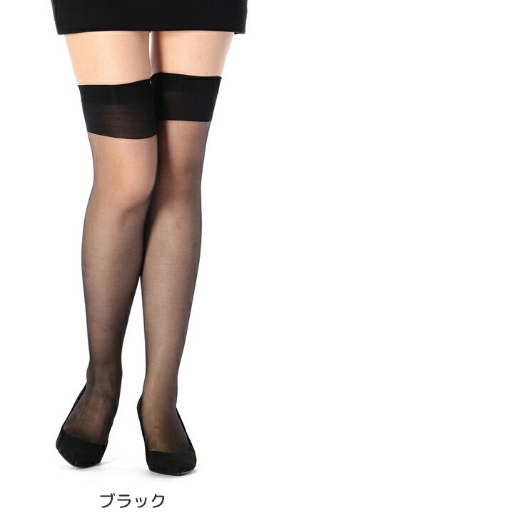 福助 ひざ上 ストッキング 満足 New 伝線しにくい ひざ上丈 340-1121 単品 オーバーニーストッキング フクスケ パンスト パンティストッキング… - 画像 (7)