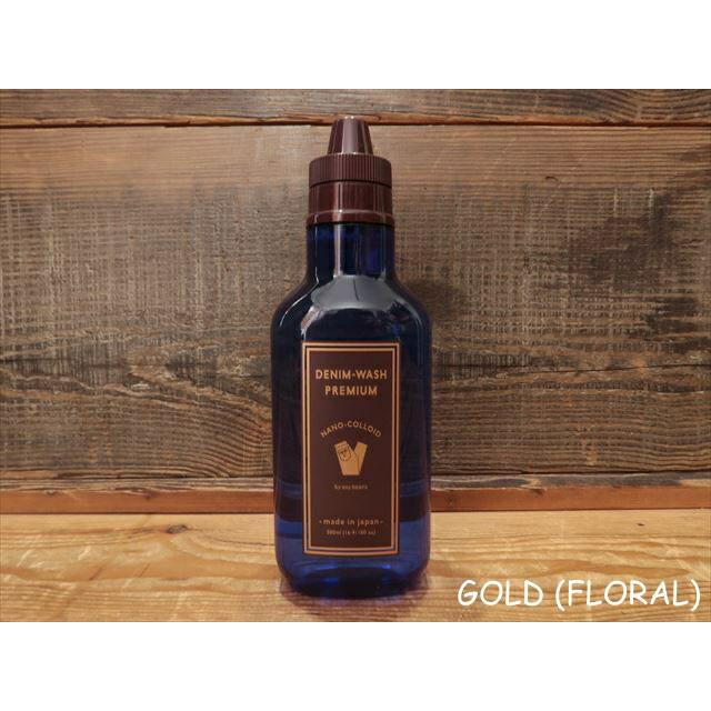 NANO COLLOID DENIM WASH / ウエアハウス推薦デニム用洗剤 ナノコロイドプレミアム